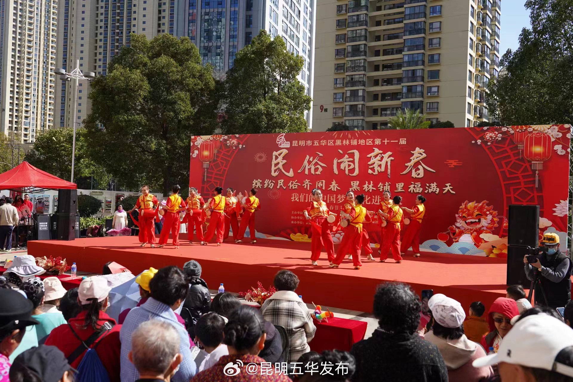 昆明五华发布