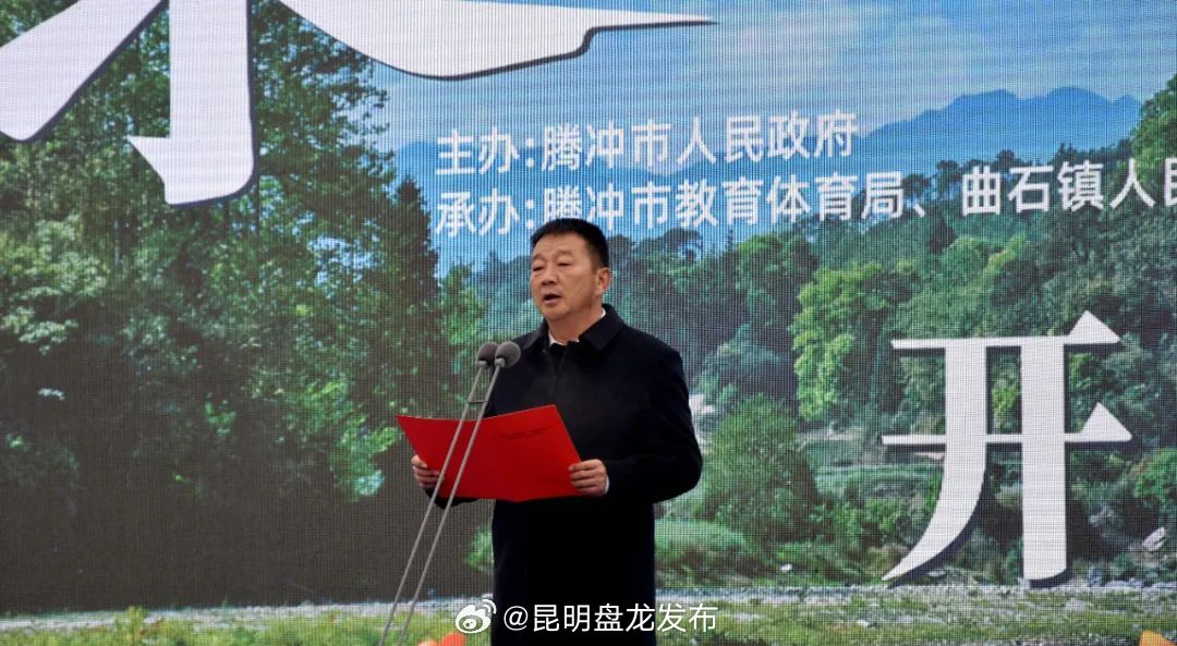 “情在曲石·珍爱漂流”云南腾冲曲石龙川江皮划艇大赛举办_http://www.mainten.cn_ycb_第1张