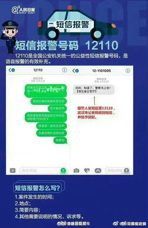 昆明五华发布