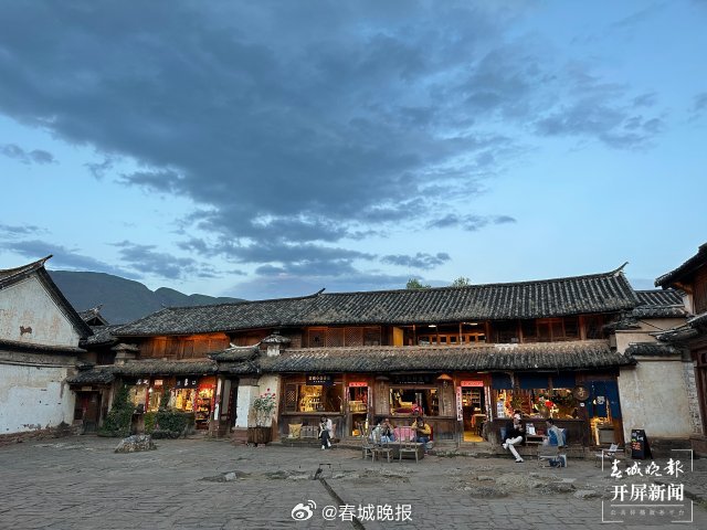 春城晚报