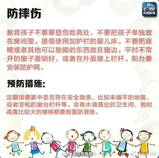 昆明五华发布