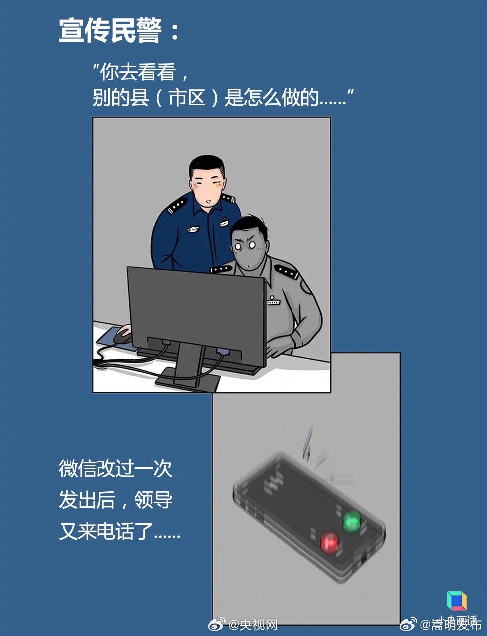 嵩明发布
