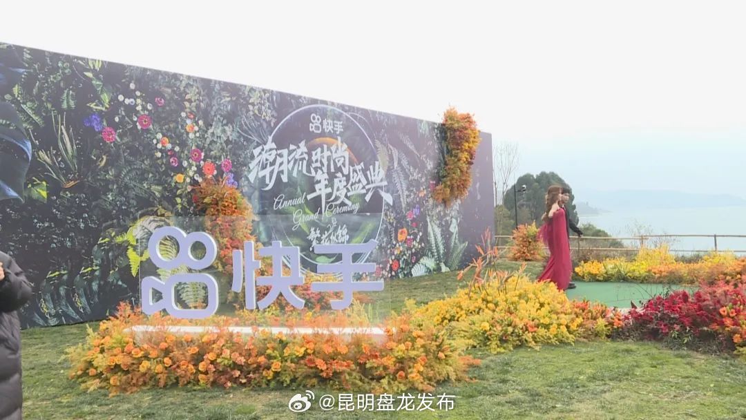 碧玉清溪 象往之地丨共赴一场花的盛宴！抚仙湖“圈粉”网络达人