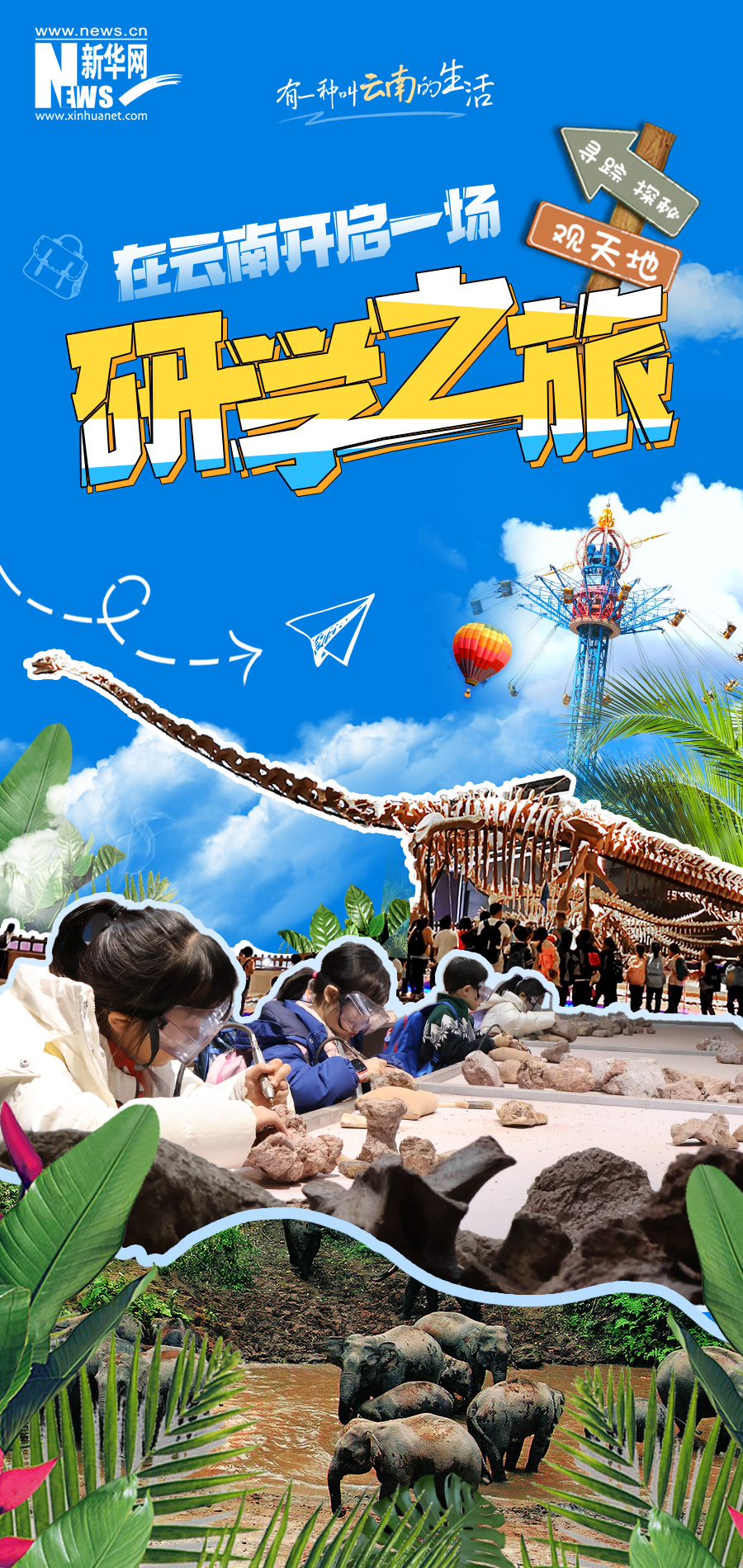 云南省文化和旅游厅