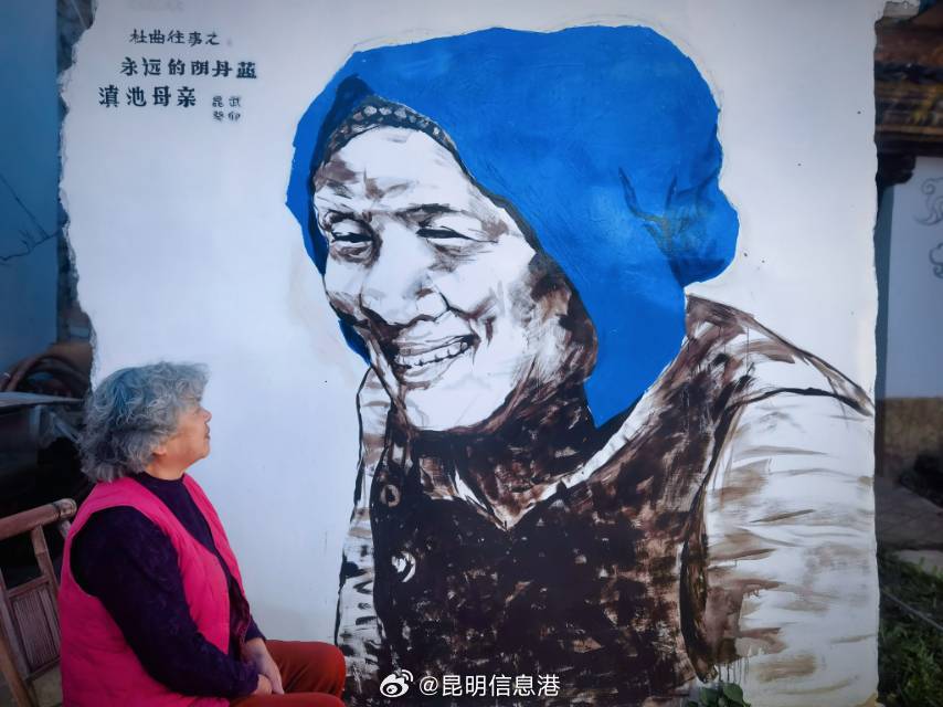 昆明信息港微博