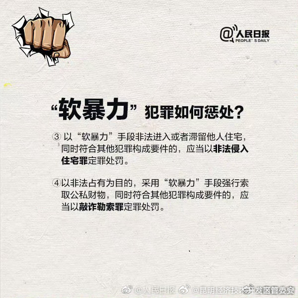 昆明经济技术开发区管委会