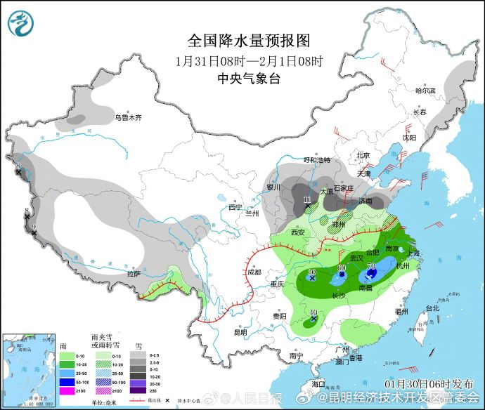 昆明经济技术开发区管委会