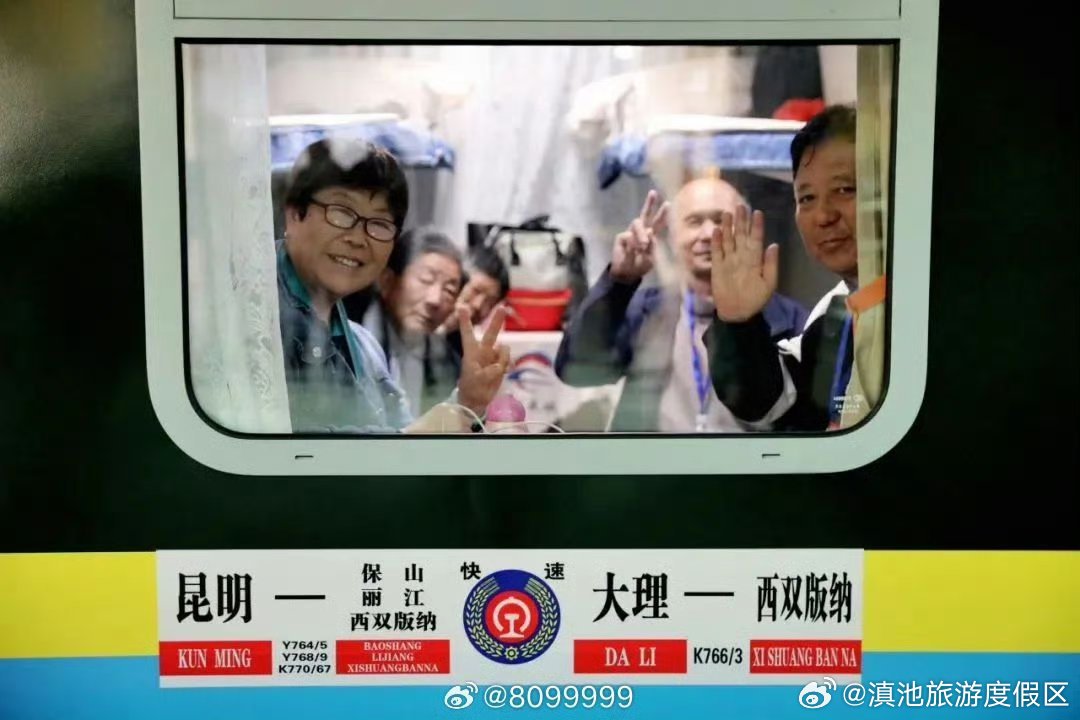 滇池旅游度假区