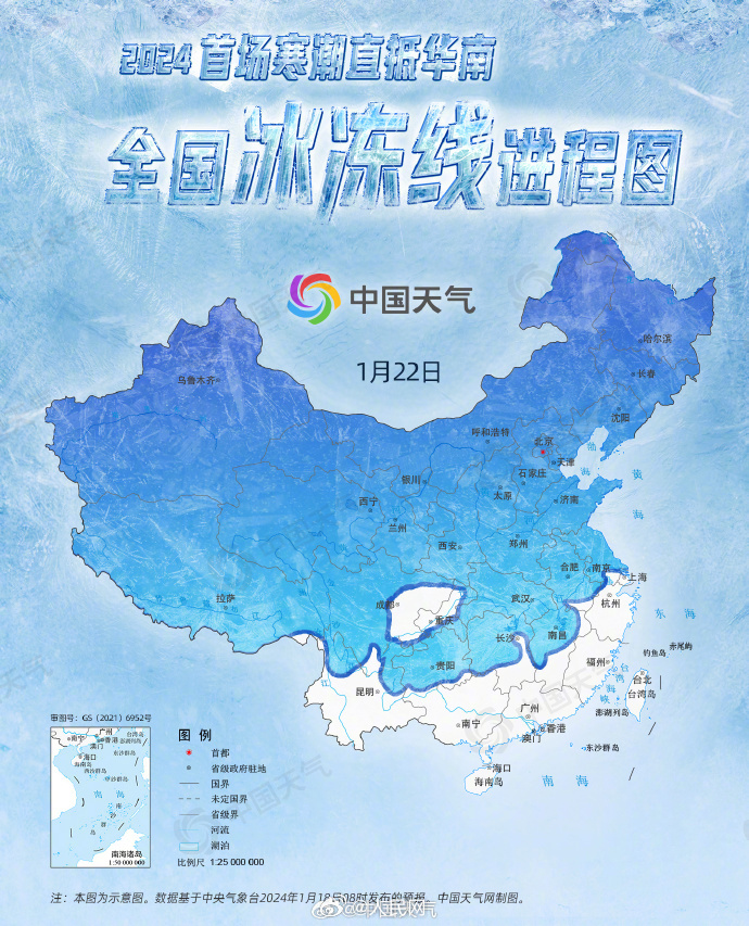 注意添衣保暖！2024首场寒潮来袭局地降温或超14℃_http://www.mainten.cn_ycb_第5张