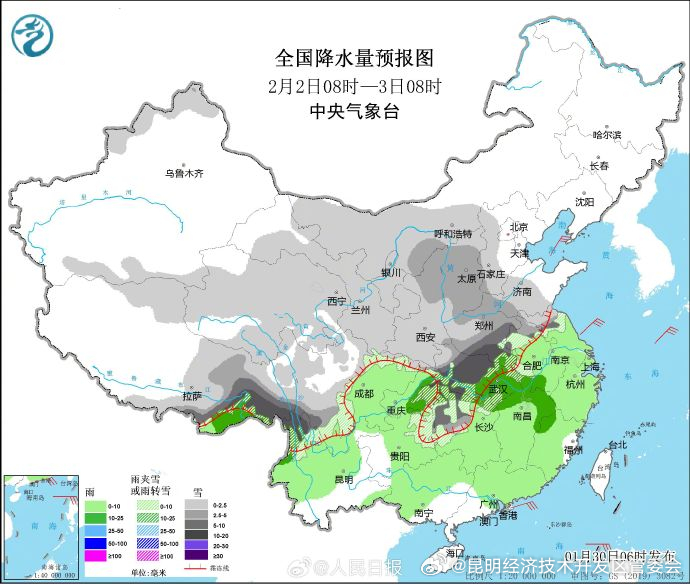昆明经济技术开发区管委会