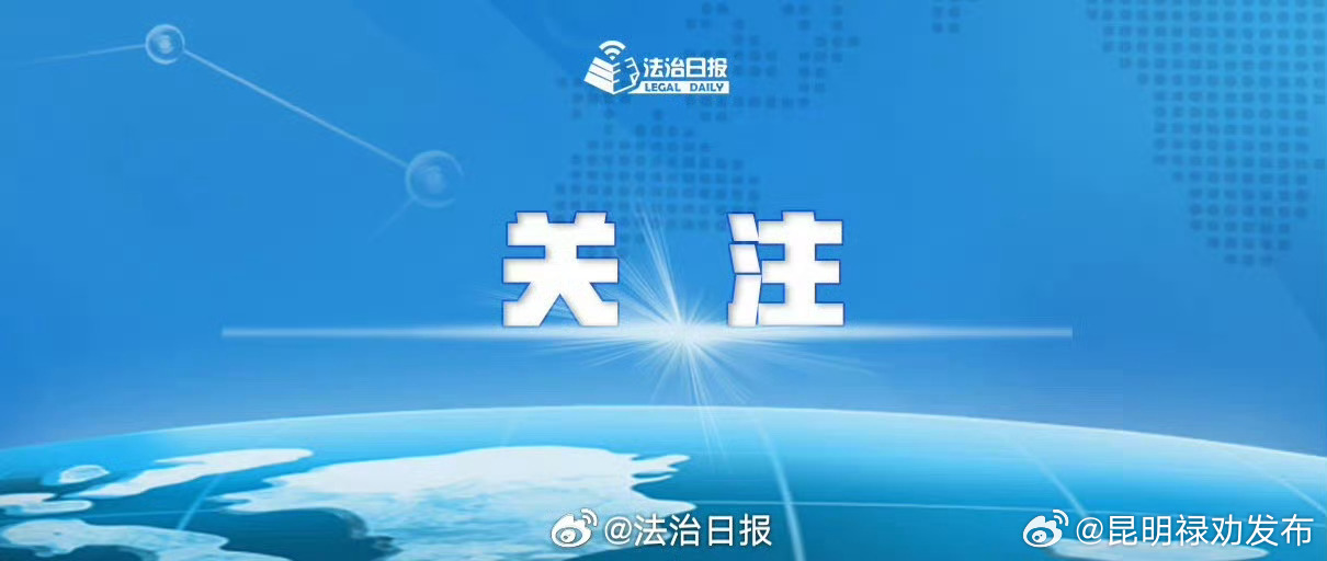 新型骗局专骗包租公包租婆在线提醒骗子们正在拼业绩准备过年