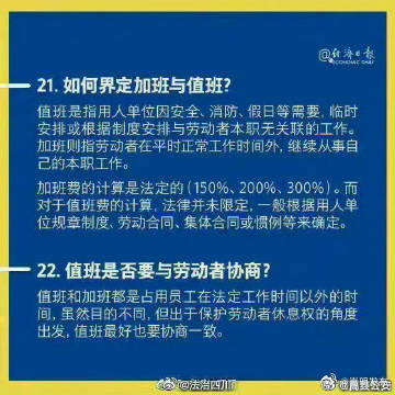嵩明发布
