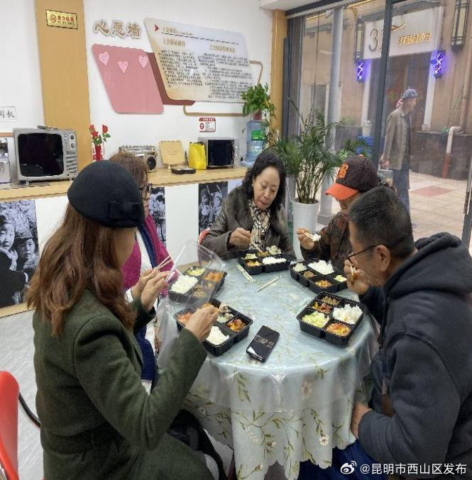 昆明市西山区发布