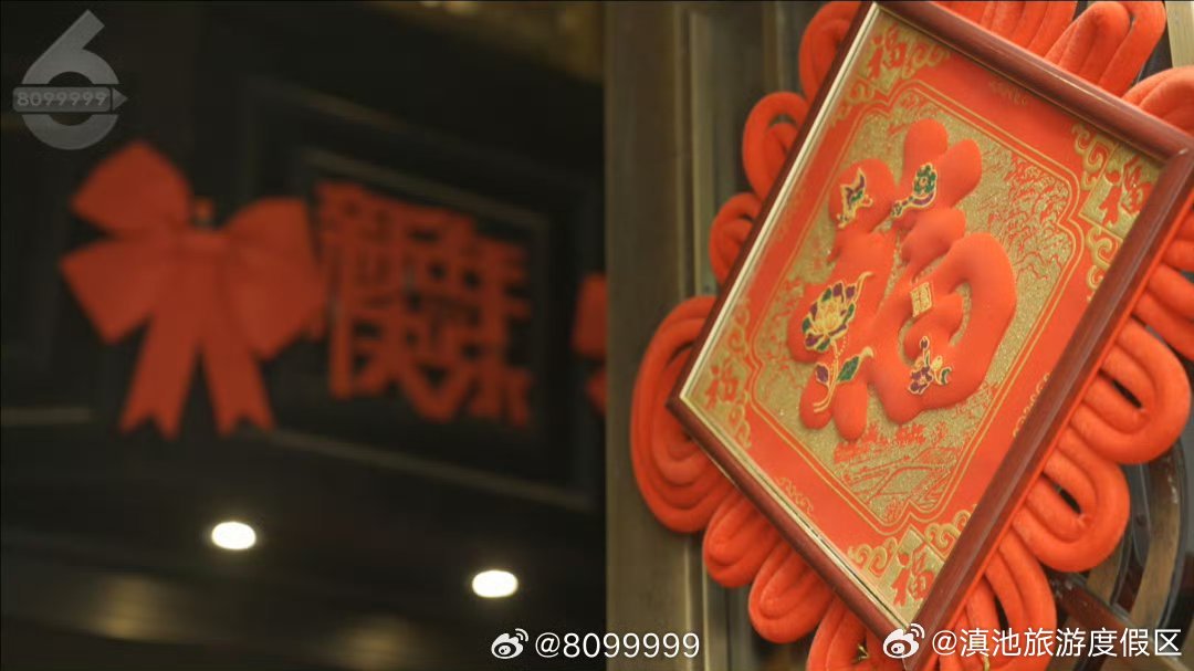 滇池旅游度假区