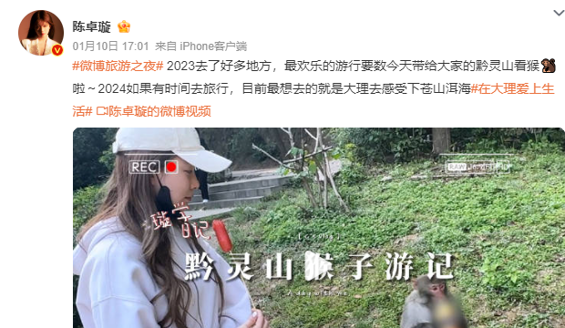 “在大理爱上生活”话题阅读量超80亿！来大理遇见最美暖冬_http://www.mainten.cn_ycb_第4张