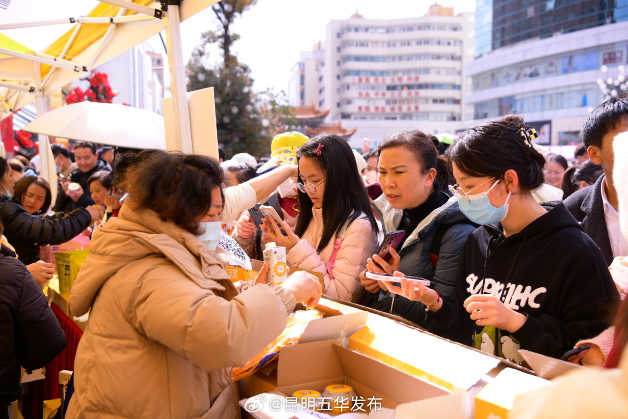 昆明五华发布