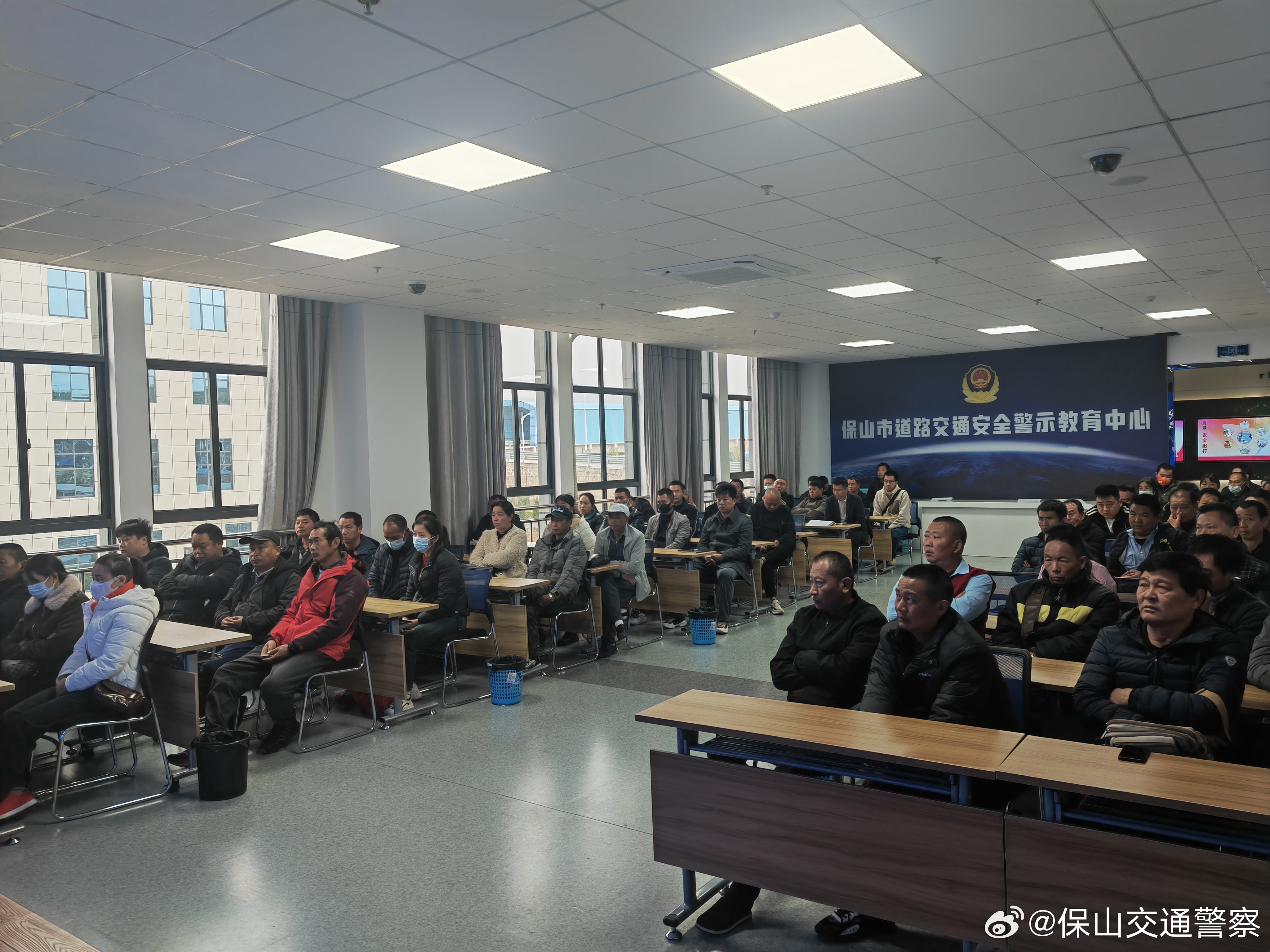 保山交通警察