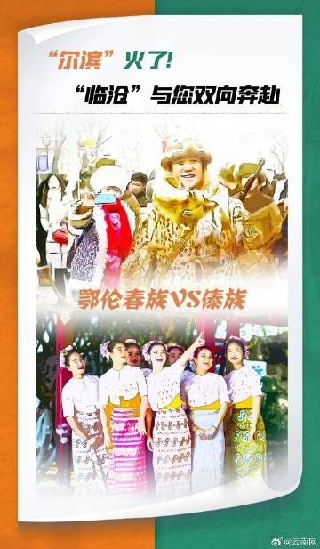 昆明寻甸发布