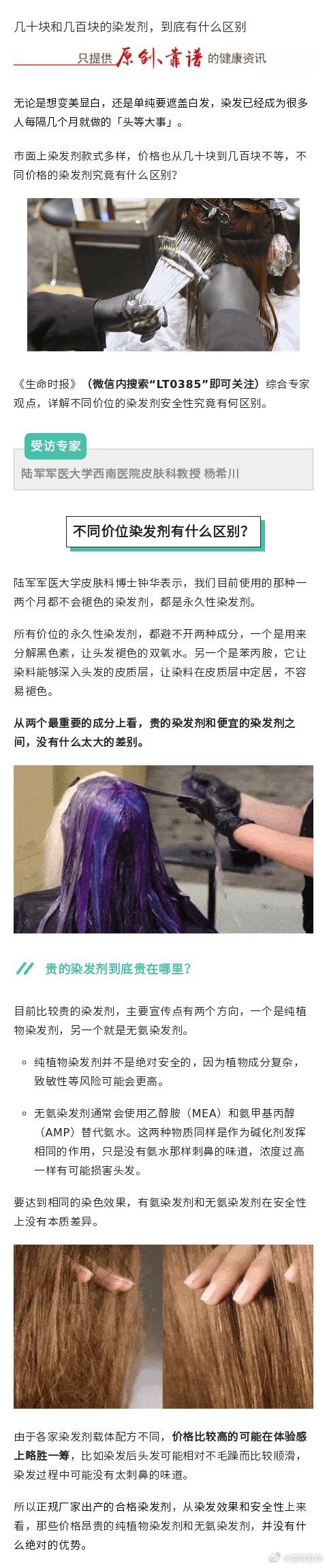 嵩明发布