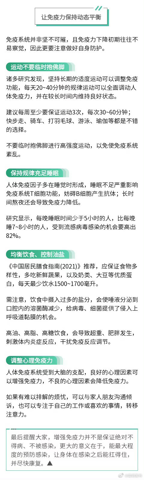 嵩明发布