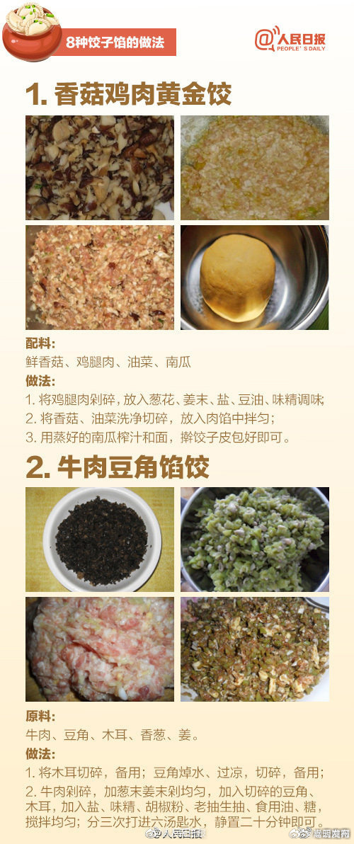 嵩明发布
