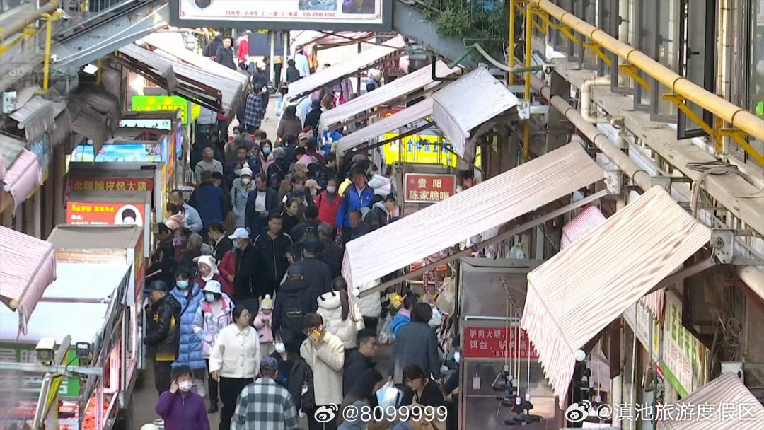 滇池旅游度假区