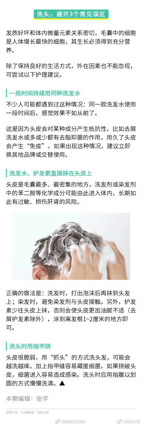 昆明五华发布