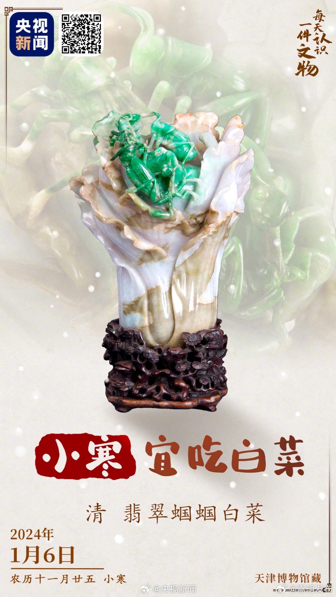 嵩明发布
