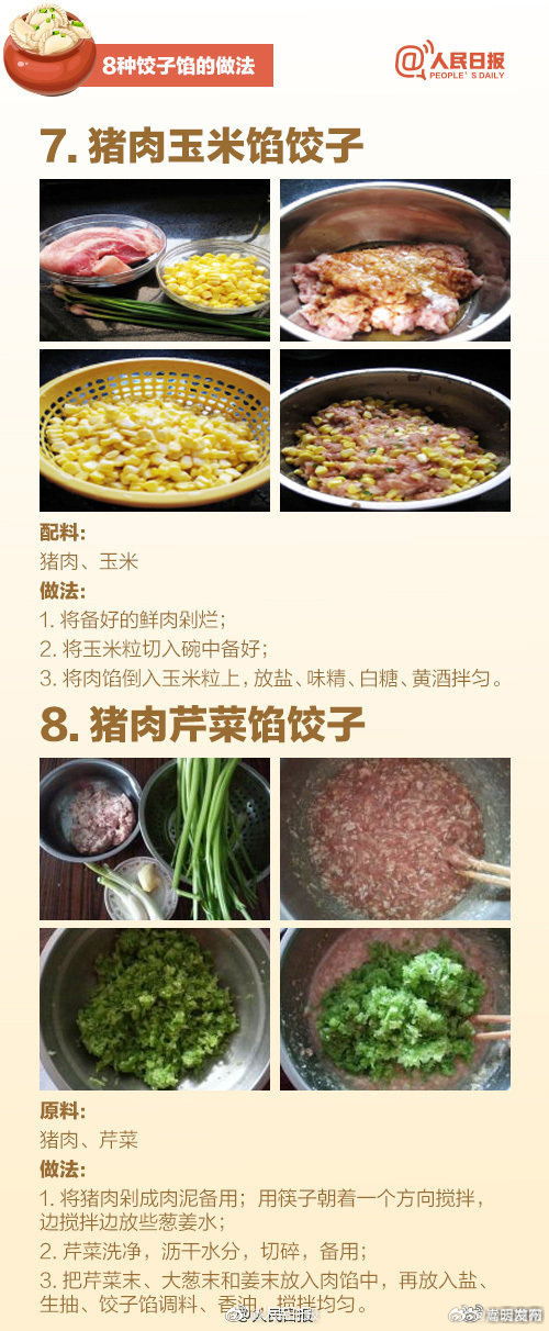 嵩明发布