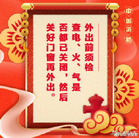 嵩明发布