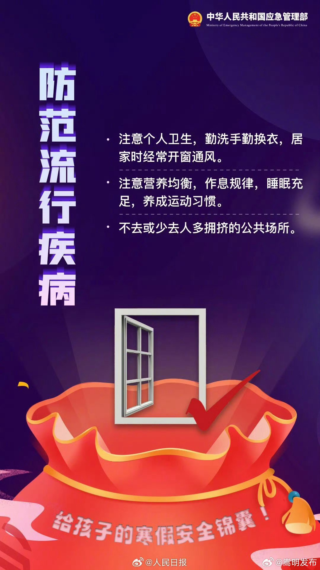 嵩明发布