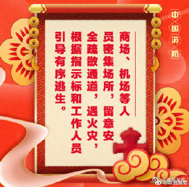 嵩明发布