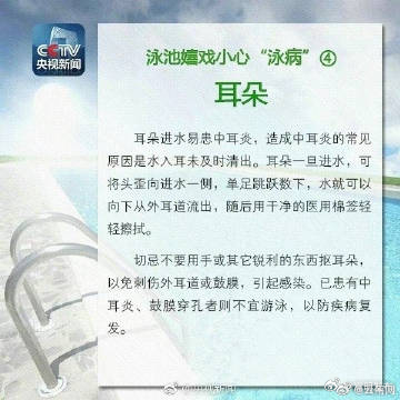 嵩明发布
