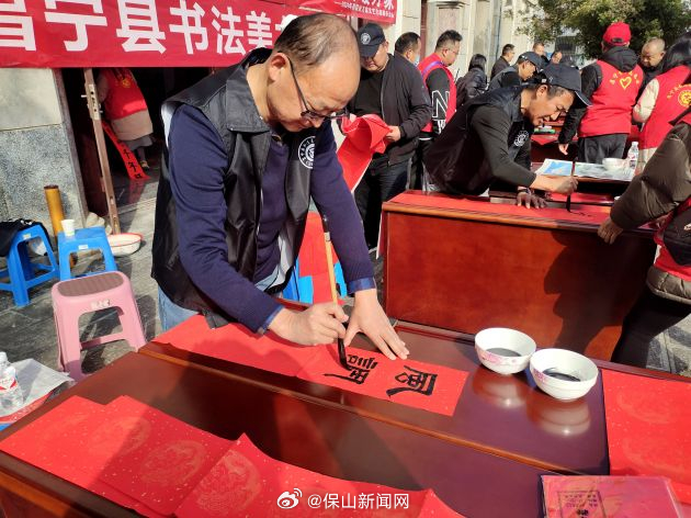 保山新闻网