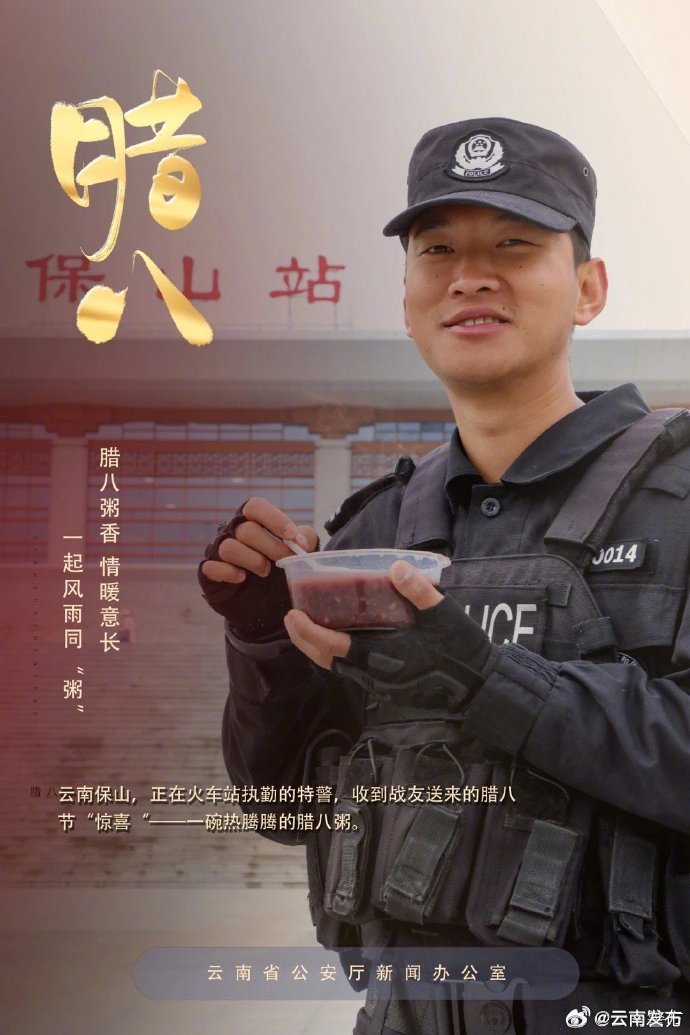 云南发布