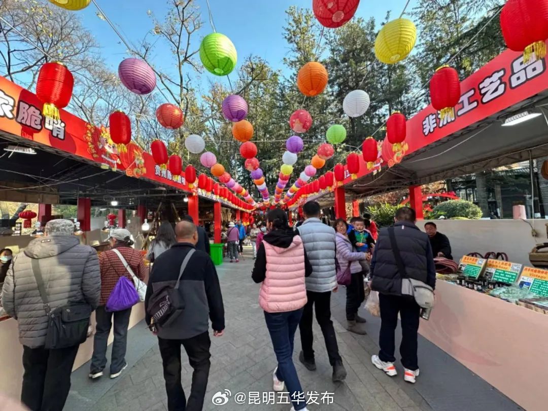 昆明五华发布