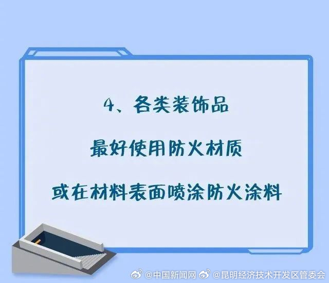 昆明经济技术开发区管委会