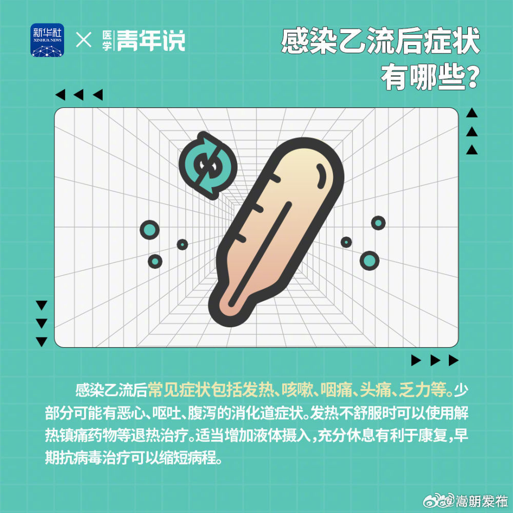 嵩明发布