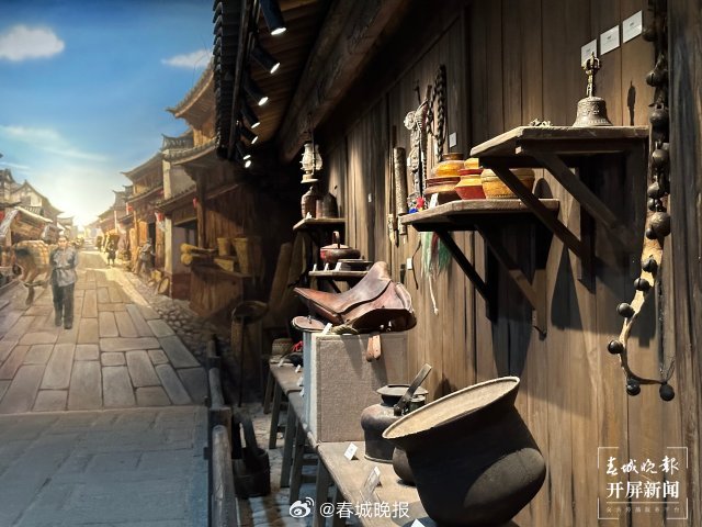 春城晚报