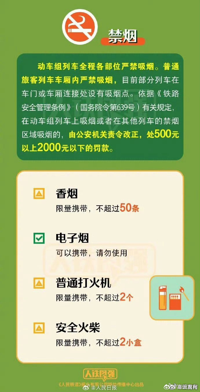 嵩明发布