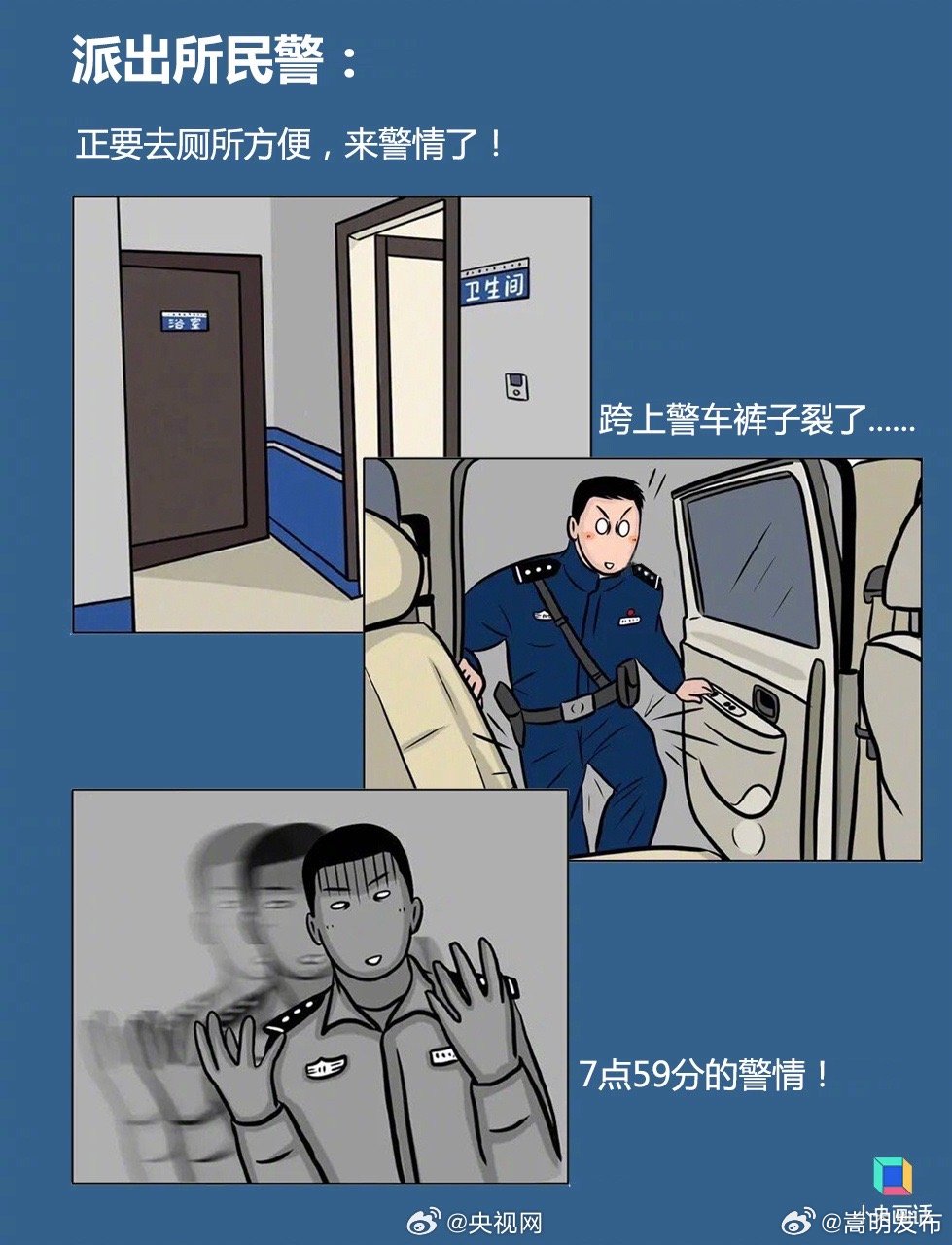 嵩明发布