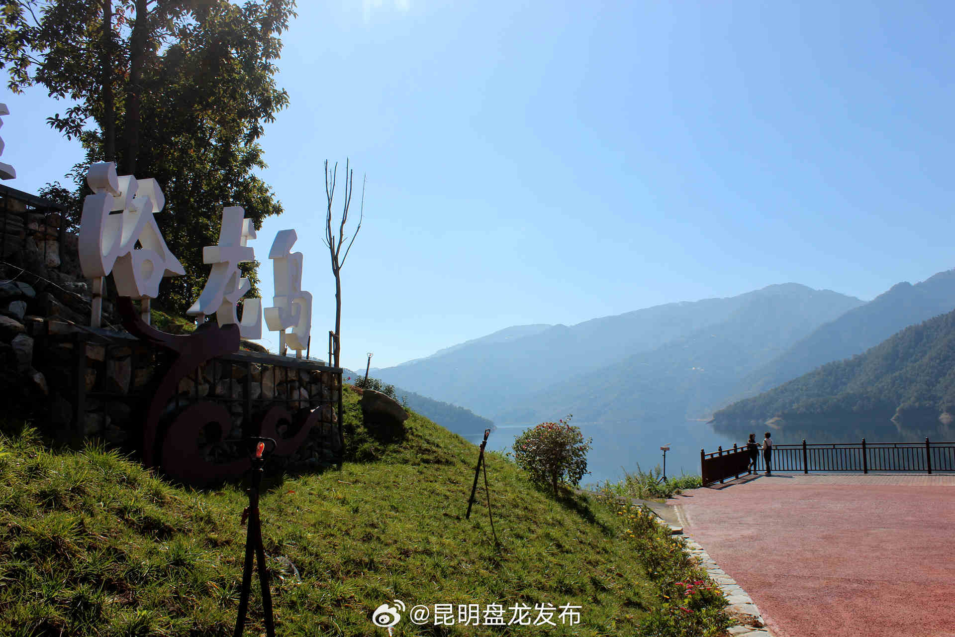 昆明盘龙发布