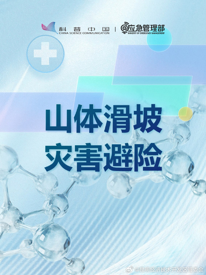 昆明经济技术开发区管委会