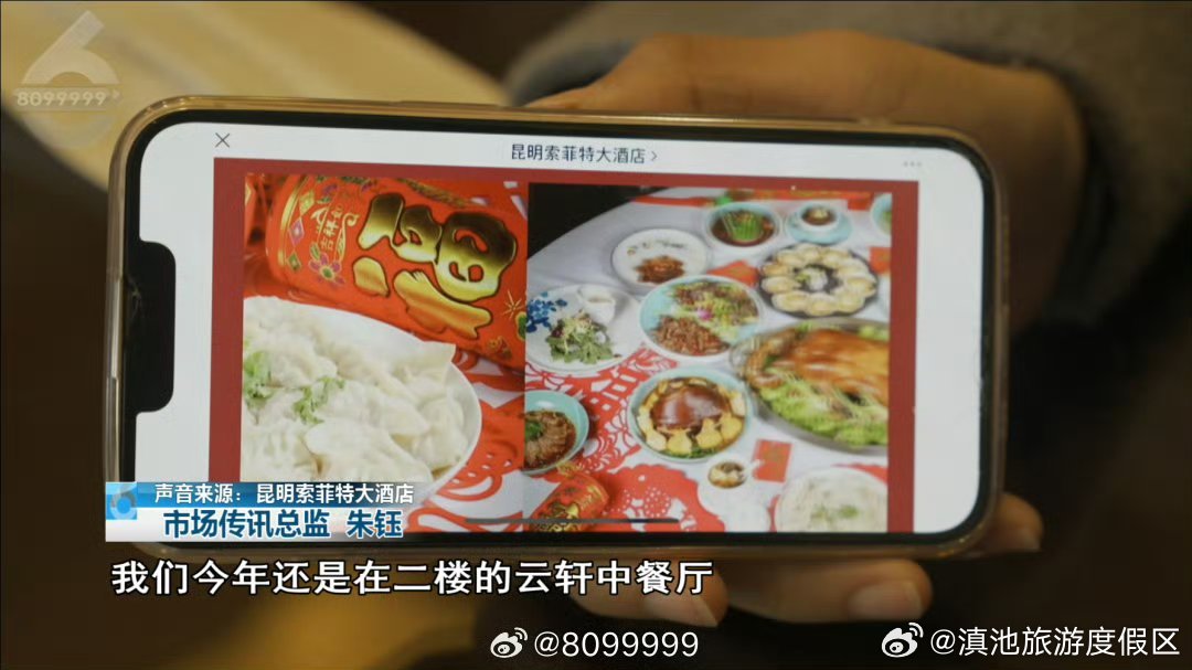 滇池旅游度假区