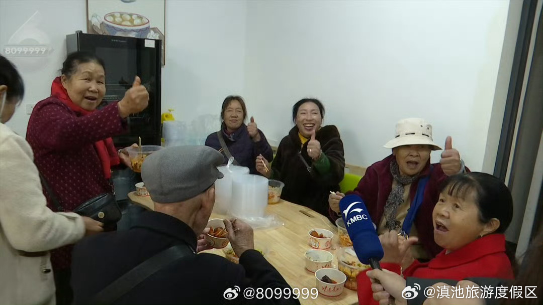 滇池旅游度假区