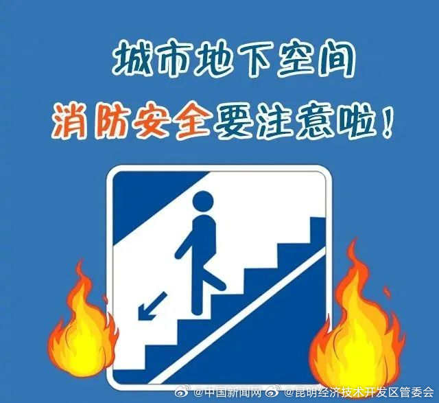 昆明经济技术开发区管委会