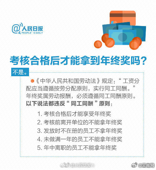 昆明五华发布