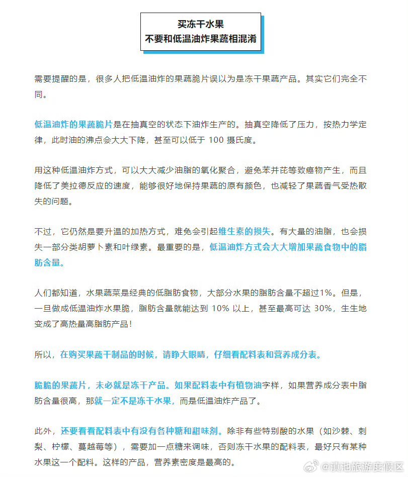 滇池旅游度假区