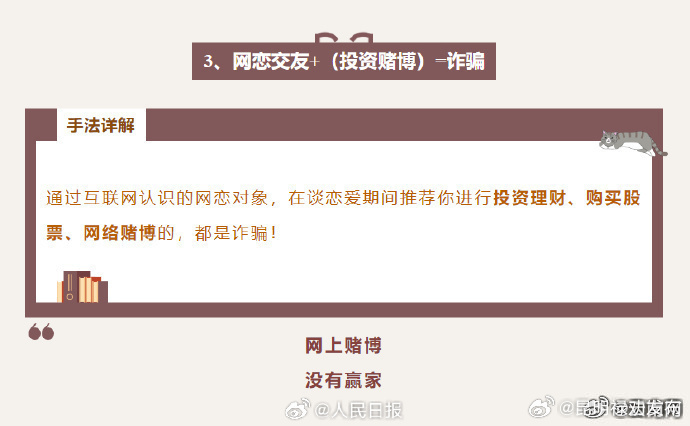 昆明禄劝发布