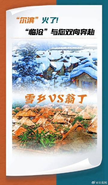 昆明寻甸发布